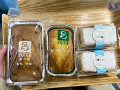 核桃拿破仑酥-老大昌(淮海中路店)