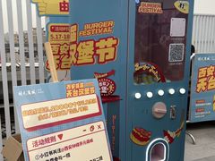 -开元商城(钟楼店)
