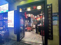 -老山村酒楼(白石洲店)