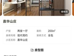 -聚通装潢(浦东旗舰店)