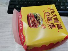 -乡村基(两江新区黄山大道第二餐厅)