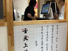 -厝内小眷村(吴江万宝店)
