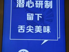 -木木鲜海鲜面(天一店)