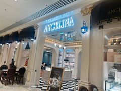 -Angelina安吉丽娜(恒隆广场店)