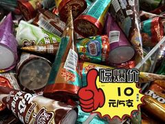 -简致生活MARKET(小榄海港城购物中心店)