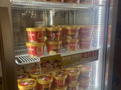 -味多美蛋糕(三元桥店)