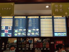 -龙抄手(春熙路总店)