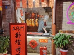 -正阳门饭庄·烤鸭·北京菜(万丰路七里庄店)