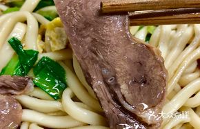 Grilled Ox Tongue Noodles