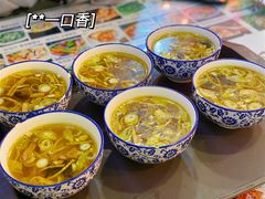 -锦彦岐山面(大唐不夜城店)