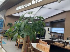 -工匠面包(壹方店)