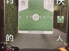 -真枪汇射击俱乐部(福州奥体阳光天地店)