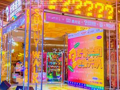 -广州保利时光里(建设大马路店)