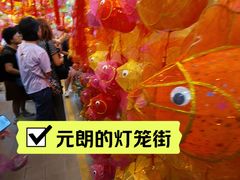 -元朗政府合署暨大桥街市