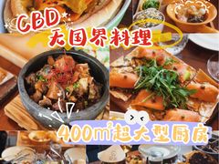 -ATLAS COFFEE(雅居乐中心店)