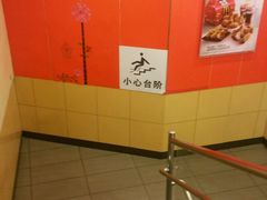 -麦当劳(春风店)