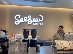 -Seesaw Coffee(深圳深业上城店)