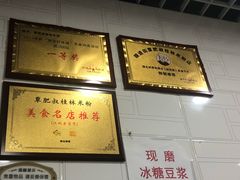 -覃肥叔桂林米粉(粮道街店)