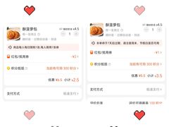 -多乐之日(和平伊势丹店)