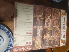 -十六蒲(桂林路店)