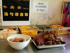 -牛犇面