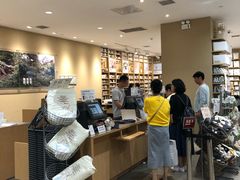 -MUJI无印良品(金狮广场店)