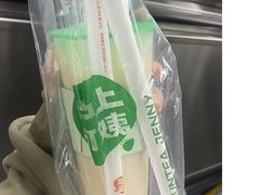 -沪上阿姨·精选茶饮(天河城店)