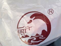 -蒋鹅儿·非物质文化遗产(城南店)