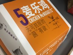 -麦当劳(南宁东站店)