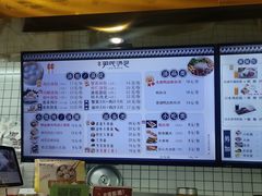 -百年尹氏汤包(湖南路狮子桥店)