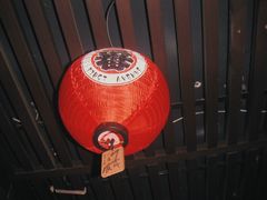 -拉面莊夢語＆中华料理八椿