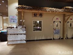 -汤W城市微度假(仓山店)