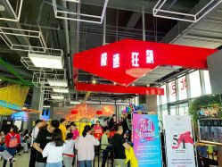 -嗨翻Hi-Fun竞技主题乐园·蹦床团建生日聚会(五棵松华熙店)