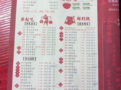 -谭鸭血老火锅(万象九宜城店)