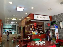 -有家驴肉黄面(敦煌店)