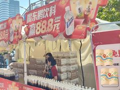 -天娱广场