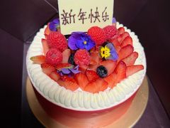 草莓奶油蛋糕-广州文华东方酒店·文华饼店