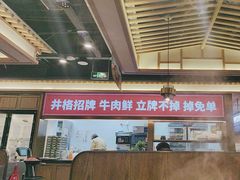 -井格重庆火锅(西直门凯德Mall店)