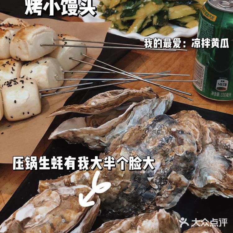 苏州探店|一心烤坊