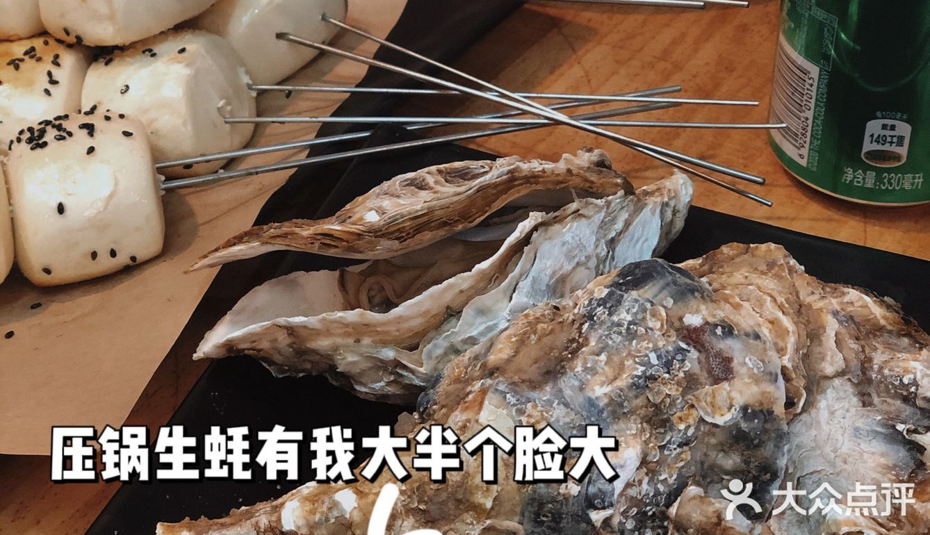 苏州探店｜一心烤坊