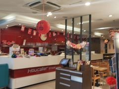 -豪客来牛排(府河店)