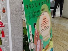 -老孙家饭庄·非遗(东关店)