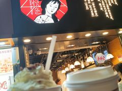 门面-擂饭(五一广场店)