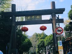 -十八棵（老龙井）御茶园(老龙井店)