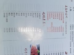 -凤爪王烧烤(徐东旗舰店)
