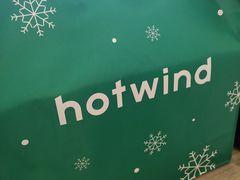 -hotwind热风(万象城店)