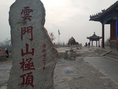 -青州市云门山风景区