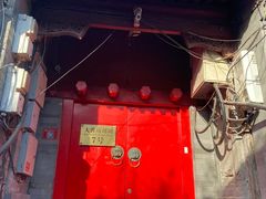 -丽江庭院之爱在路上(西单店)