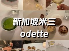 -Odette
