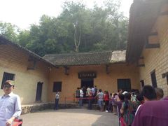 -韶山毛泽东同志故居